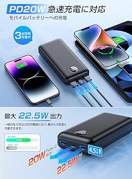 見取り図　モバイルバッテリー Amazon | モバイルバッテリー 40000mAh 大容量 PD18W 急速充電 3